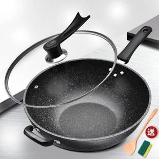 [Loss Loss Impulse] Maifan Stone Wok Non-Stick Pan Household Frying Pan Iron Pan Oil-Free Cooking Pot Medium and High