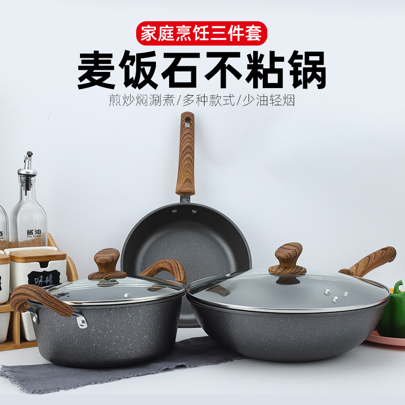 Sartén antiadherente engrosada maifan piedra wok pan de tres piezas Reunión Anual regalo olla actividad caja de regalo sartén antiadherente traje