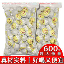 正宗新会小青柑普洱茶陈皮10年宫廷橘普茶叶熟茶250g600g散装批发