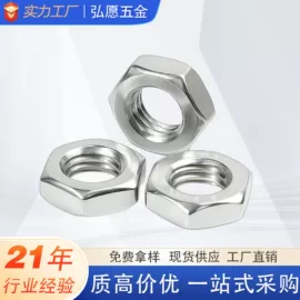 螺钉;垫圈;螺母