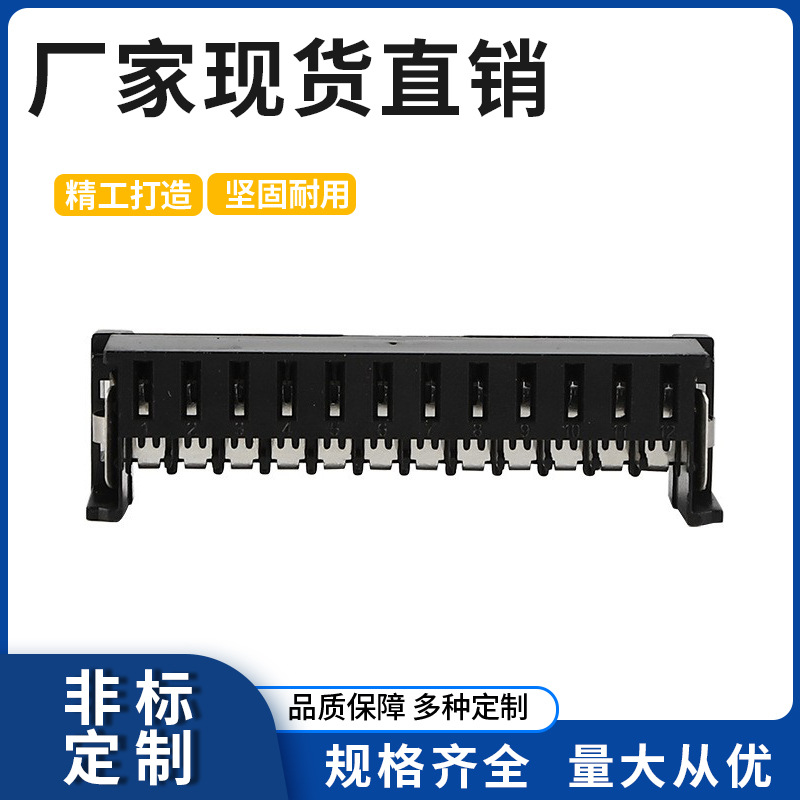 俱进厂家直供批发燃烧器程控器底座  燃烧机配件变压器航空插头