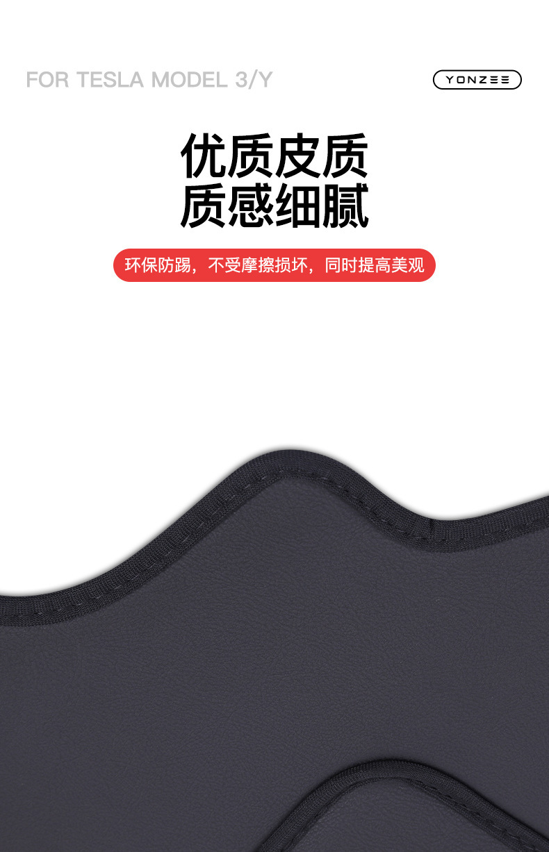 Suitable for Tesla Model 3/Y Rear Seat Anti-Kick Pad Seat Cover Seat Cushion Anti-Kick Pad Modification Accessories