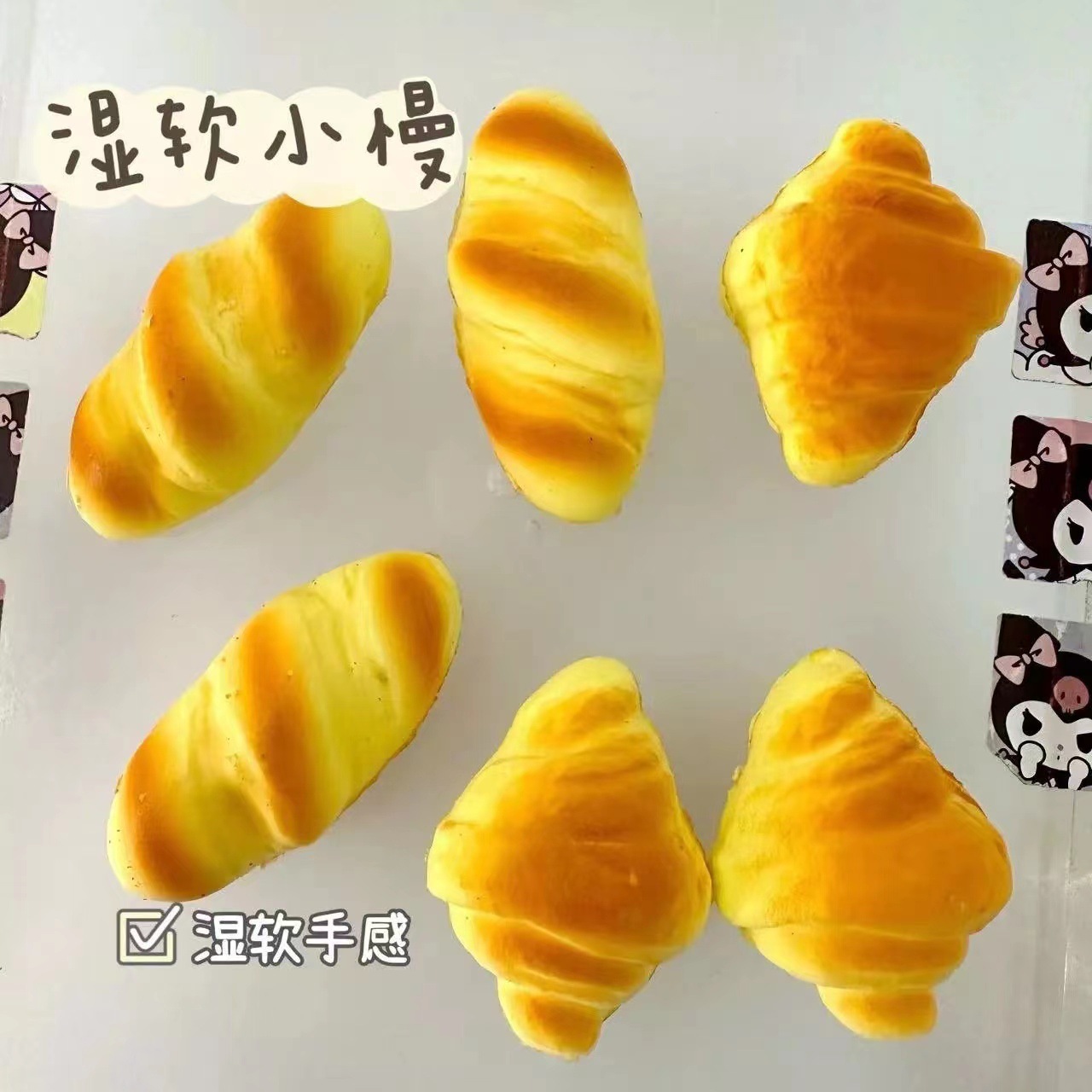 소프트 느린 롤빵 랜덤 3 사진에 느린 리바운드