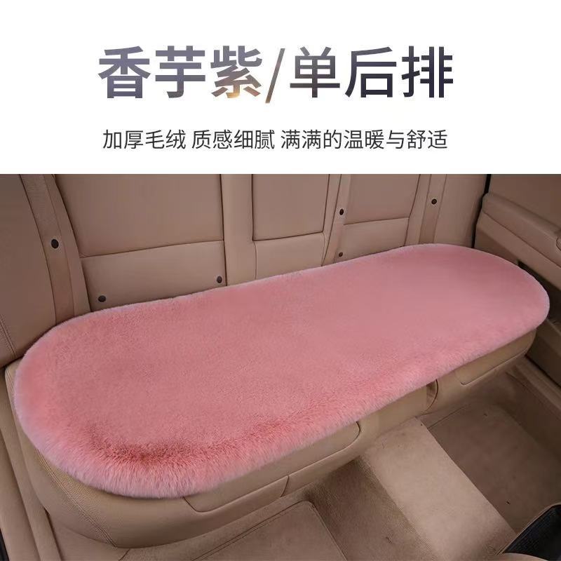 Five-piece set of winter-proof, faux rabbit fur car seat cushions, designed to keep you warm, with a non-shedding, universal fit for all car seats