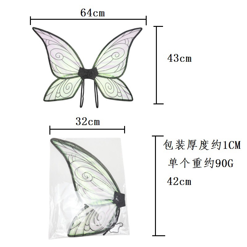 精灵翅膀 (2).jpg