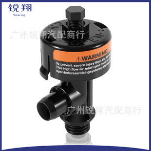 Air Release Manual Valve Assembly 98209803