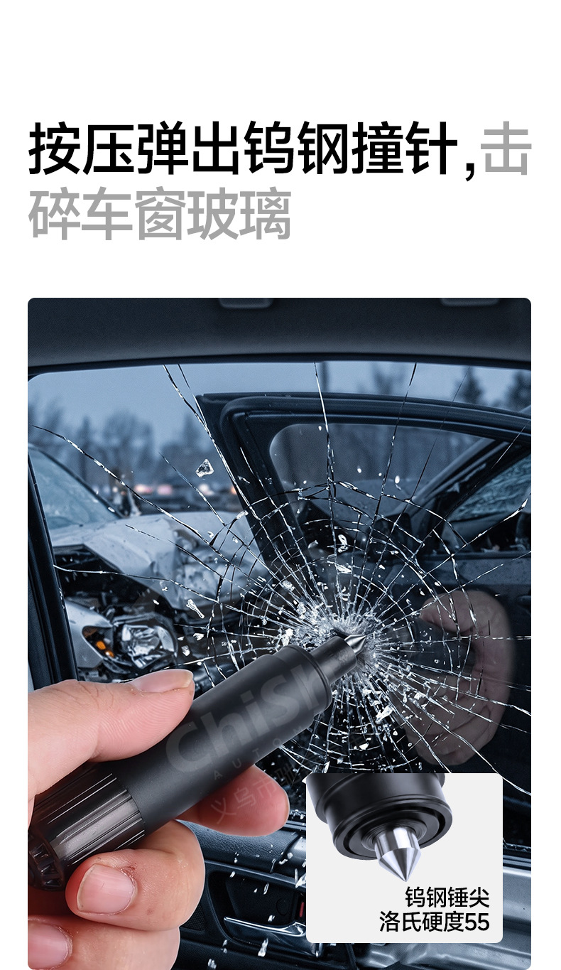 【Premium Selection】Car Window Breaker, Multifunctional Emergency Escape Hammer with Cutter, Life-Saving Hammer