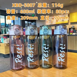 欣贝迪5007新品塑料杯源头厂家塑料杯阳光运动塑料杯便携式吸管杯