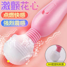 包邮奶瓶AV棒奶瓶按摩器AV棒震动棒女用自慰器成人情趣性用品