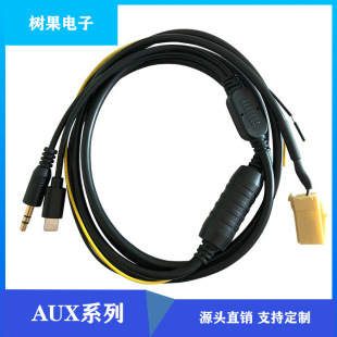�Ɓ���I5+AUX��Buchse SteckerAUX���l�� �S��ֱ�N
