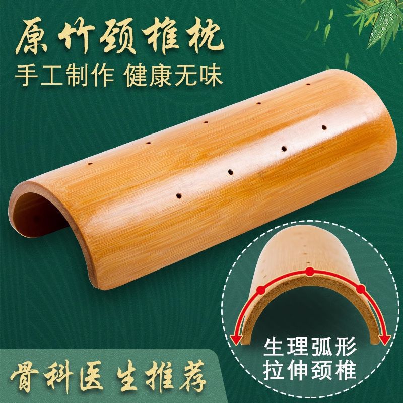 Cervical Spine Pillow, Natural Bamboo Pillow, Repair Neck Pillow, U-Shaped Pillow to Relieve Neck and Waist Pain, Correct Bamboo Tube Bamboo Pillow