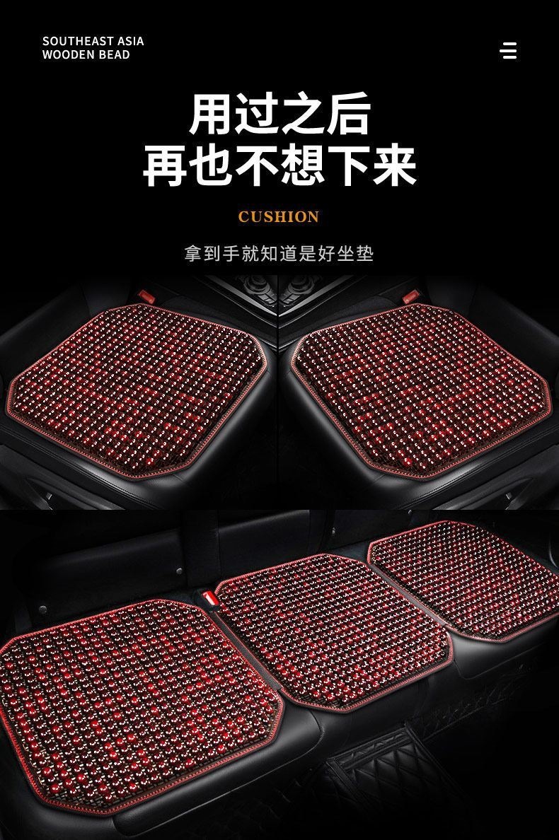 Car seat cushion summer cooling pad wooden bead ventilated seat cushion 3D breathable for all seasons universal truck seat single cushion