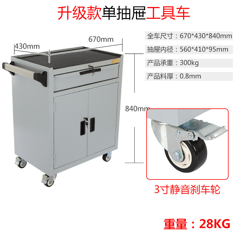金物工具箱自動車修理工具車移動ブリキ工具カート工場移動貯蔵工具箱|undefined