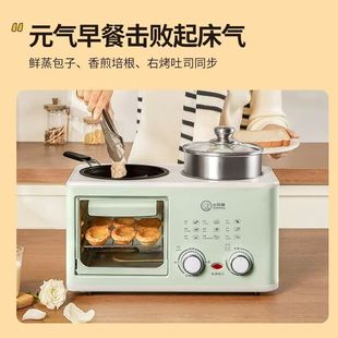 G5J Xiaobei Pig Lazy 4-in-1 Breakfast Machine for Home Use, Multifunctional for Frying Steak, Toasting Bread, Grilling, and Steaming