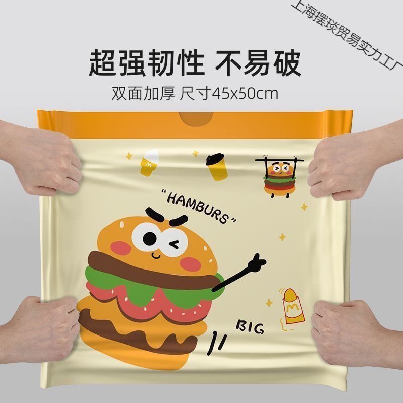 卡通驱蚊家用垃圾袋抽绳式大号厨房印花塑料袋办公特厚收口垃圾袋|undefined