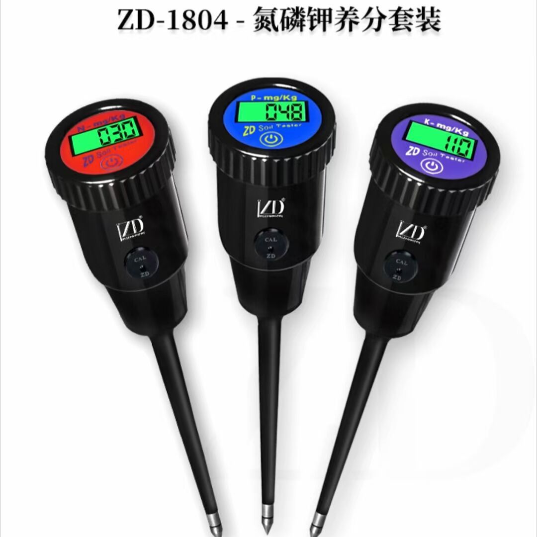 土壤肥料养分检土壤养分速效氮磷钾检测仪(3 in 1)实验室