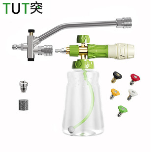 Cross-border new matcha green foam pot car wash high pressure water gun pa pot Taizhou pot 1000ML foam watering can spray gun
