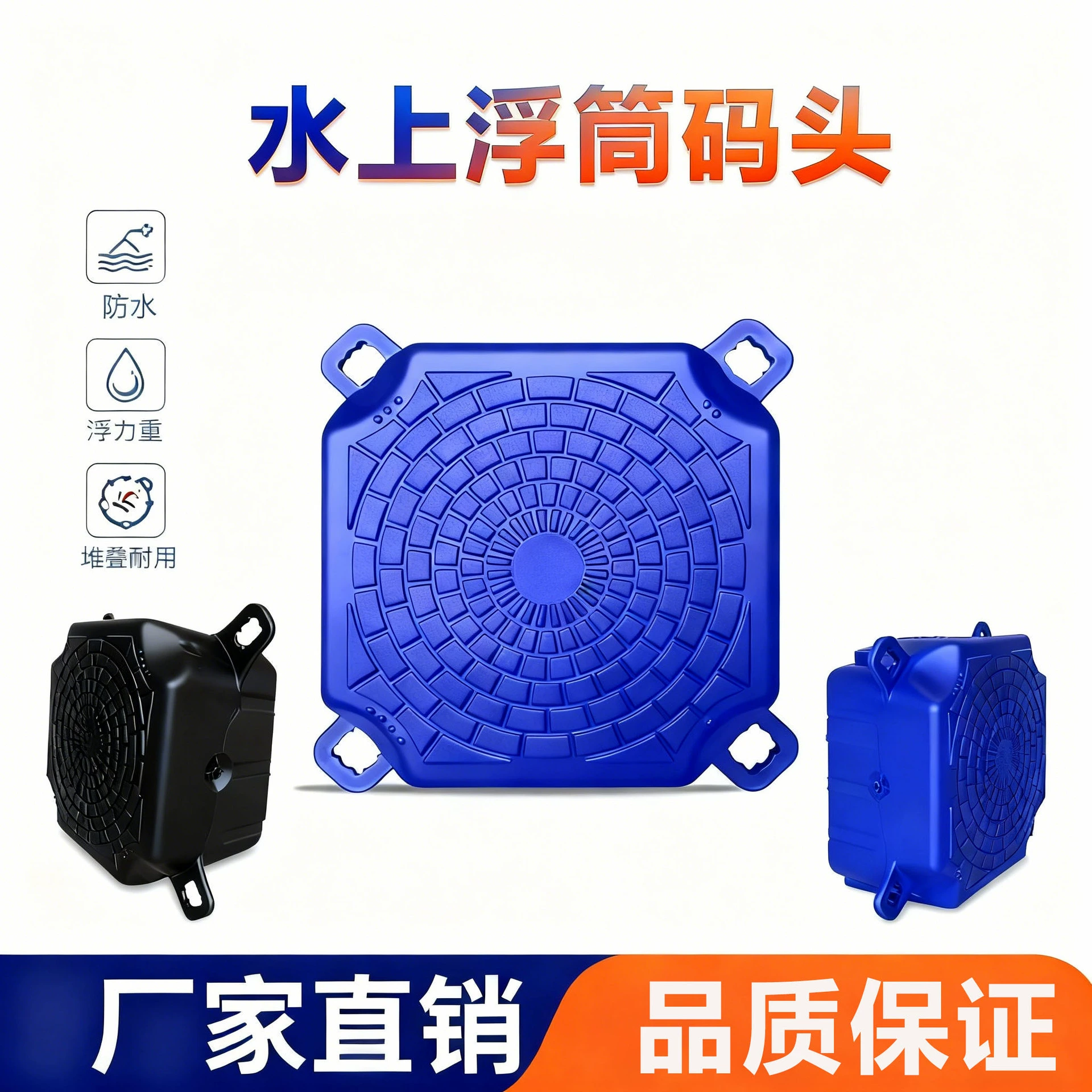 Плавучие платформы, плавучие пирсы, доки для яхт, плавучие бассейны, сетчатые садки для аквакультуры, плавучие фотоэлектрические платформы, поставляемые напрямую с завода