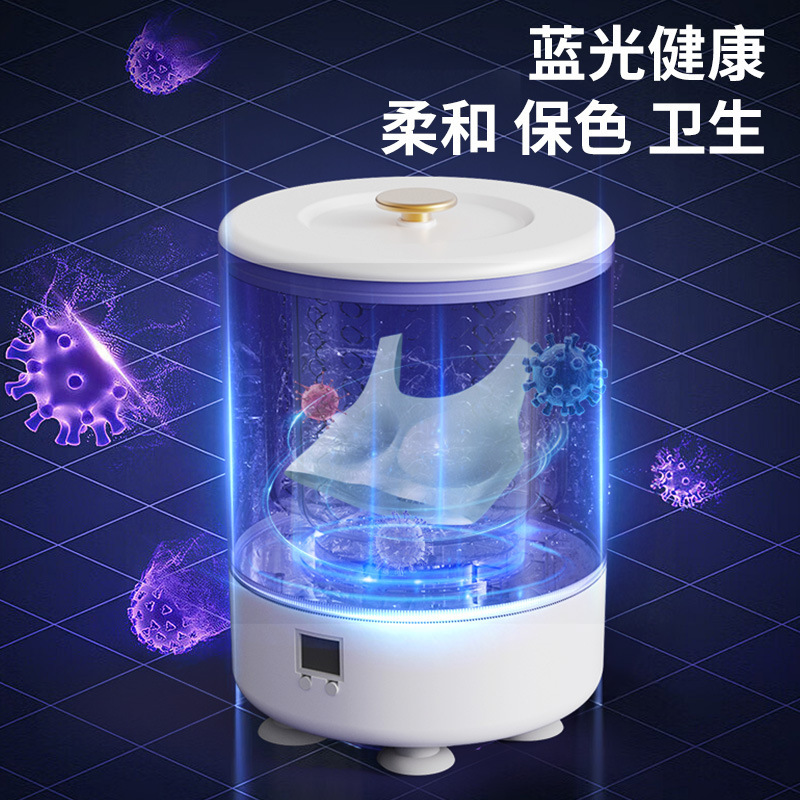 全自动洗衣机迷你洗脱一体机洗内衣内裤袜子蓝光杀菌仿手洗大容量
