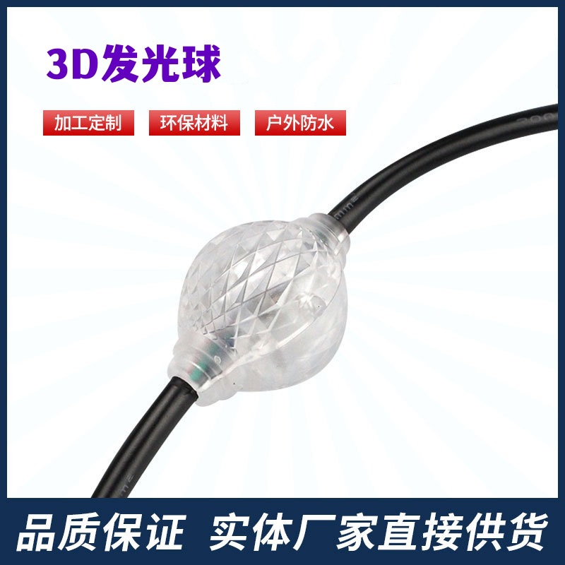 Cadena de luces luminosas 3D de colores completos, luces RGB deslumbrantes, luces de marquesina, cadena de luces populares para patio de Navidad, cubo de luz decorativo para exteriores