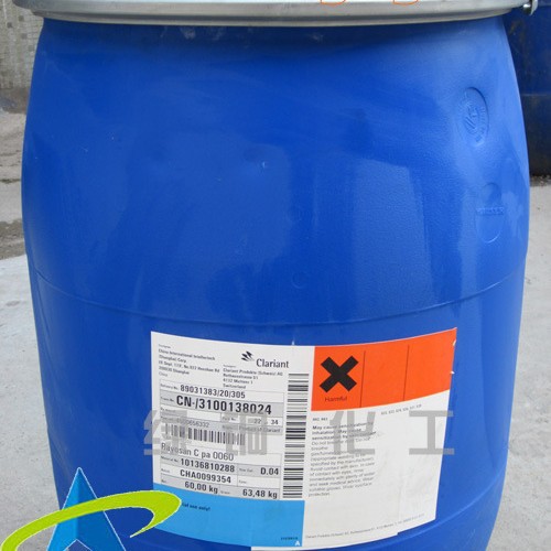 ߼UVClariantװɽC俹UV