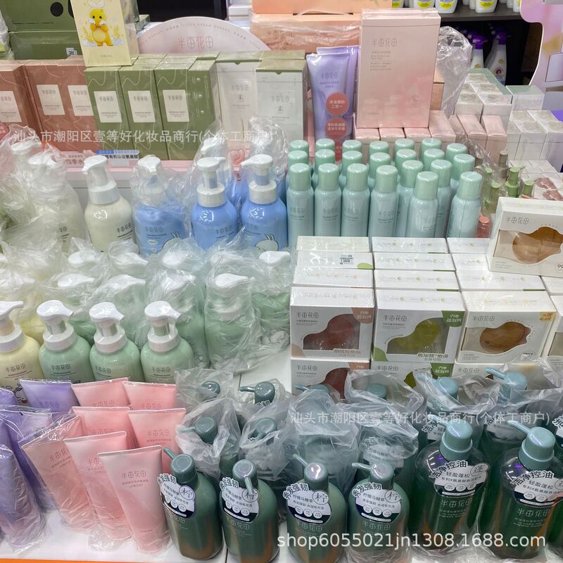 Half Acre Genuine Flower Field Shampoo Full Series Scrub Exfoliating Shower Gel Water Emulsion Set Amino Acid Cleansing