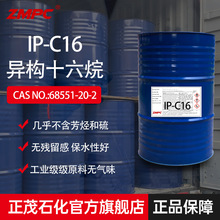 ��؛����ʮ���� ���I�������A�� �߼��ͷ��N ����֬�{���܄�C16