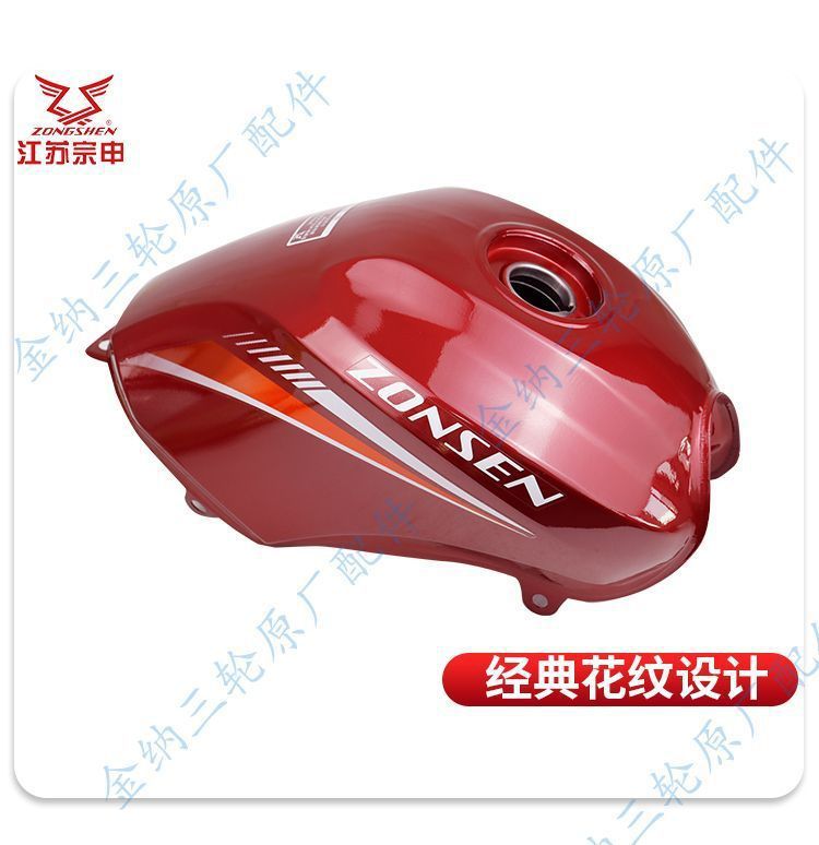 Efi Q3 Fuel Tank Motorcycle Tricycle 175 200 Zs200Zh-16 Fuel Tank