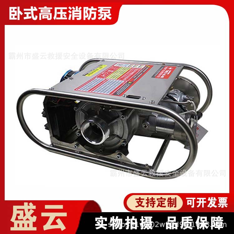 TW21-B-4D卧式高压消防泵手电一体灭火泵便携背负式水冷接力泵