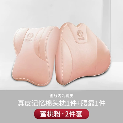 Headrest — car headrest leather seat neck - counterfeiting-will-be-investigated-design-patent-trademark-model-upgraded-genuine-leather-model-c-peach-pink-headrest-and-waistrest-set