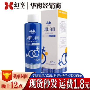 �ŝ���������Һ120ml�w�C������AV������������Һ��������Ʒ���l
