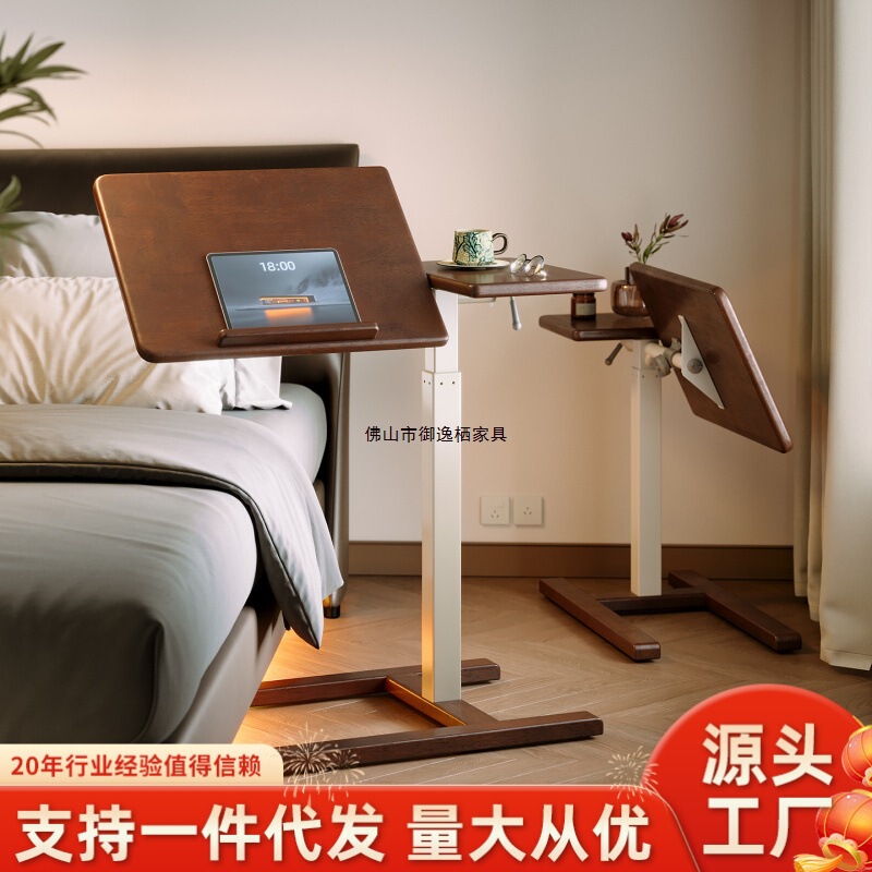 Solid Wood Movable Bedside Table for Home Use, Adjustable Computer Desk, Bedroom Bedside Table with Wheels, Small Table, Sofa Side Table