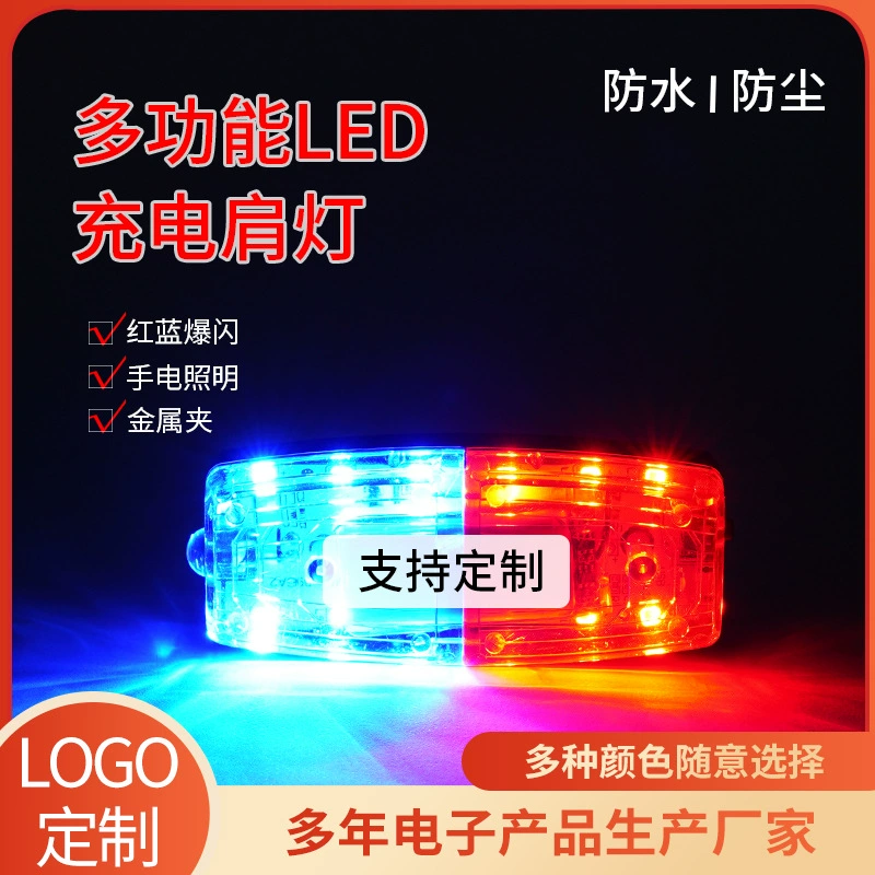 Наружные принадлежности для верховой езды Ночная вспышка плечевые зажимы огни безопасности USB зарядка светофоры сигнальные огни безопасности