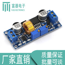 XL4015�����5A�a���a�������Դģ�K LED���늳س��ģ�K����