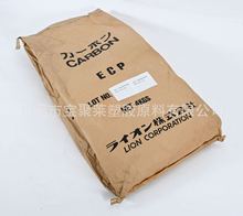 �ձ�ʨ�����ߵ���̼��ECP ��ɢ�Լ���