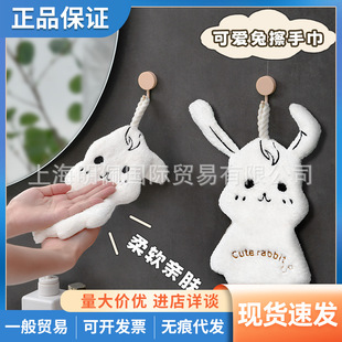 Japanese SP Coral Fleece Cute Rabbit Wipe Hand Towel Hanging Vertical Household Kitchen Hair-free Absorbent Quick-drying Wipe
