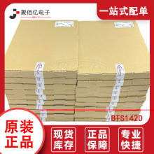 ȫ��ԭװIC BTS142D TO-252��װMOS(��ЧӦ��) �ֻ�ֱ�� �������
