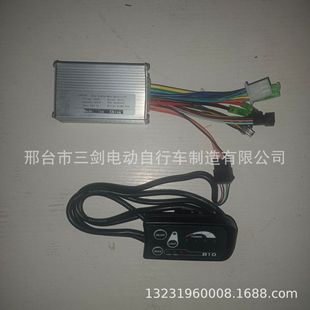 EBIKE Controller LED display Lithium bike Controller LED 810 meter