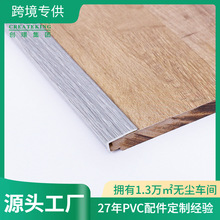 ��ɽ���S ���Z���l24*10mm�ذ���߅�lPVC�ذ��տڗl�ذ剺�l�zճ