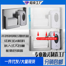 ��Դ304�����а��ذ��bǶ��ʽ���ּ��иБ�ʽ��Һ���l���g��ˮ