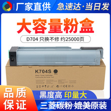 �m������MLT-D704S�ۺ�Xpress K3300NR��ӡ�Cī��K3250NR̼��ī��
