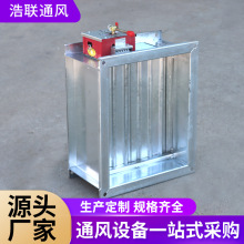 防火阀自动常开常闭圆形多叶排烟防火阀280°耐高温镀锌板防火阀