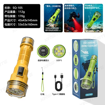 UV fənərlər Light Ultra-Bright Waterproof USB Charging - diving-flashlight-5-cores-4-cores-red-light-1800mah-yellow