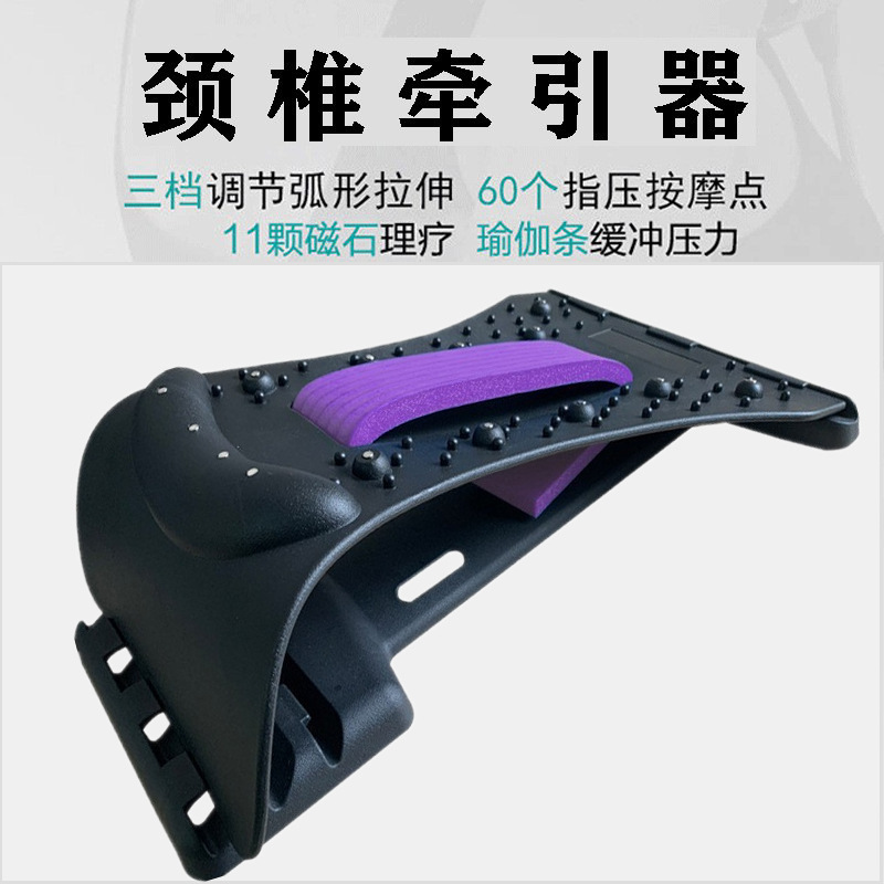 頚椎腰椎矯正器頚部マッサージ器腰椎家庭用ネックケア首首牽引器トップウエスト開背|undefined