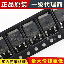 NCE6050KA TO-252 60V50A 场效应管N沟道MOSFET NCE6050K