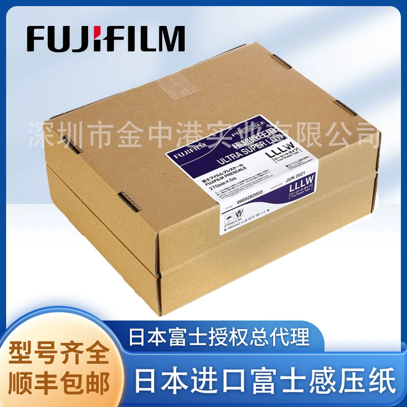 Оригинальный подлинный FUJI Fuji сенсорная бумага LLLW 270mm * 5m ультра низкого давления двухчип 3LW