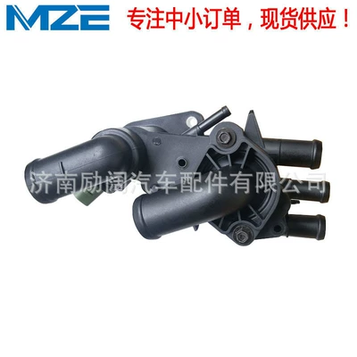 Thermostat Suitable for Volkswagen