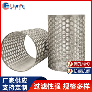 304���P��^�V�WͲʯ�ͻ�����Һ�^�V��Y�͹ܵ��V�W���ٛ_���^�VͲ