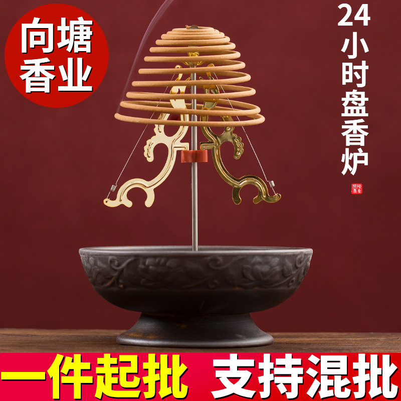批发特大盘香炉家用陶瓷12小时24小时环香炉仿古供奉环香架檀香炉