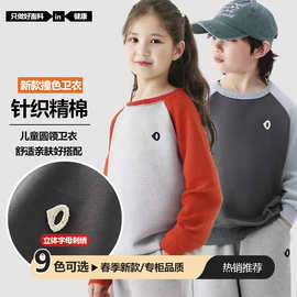 女童秋季上衣2025春秋季儿童宽松圆领卫衣中大童时尚休闲运动衣